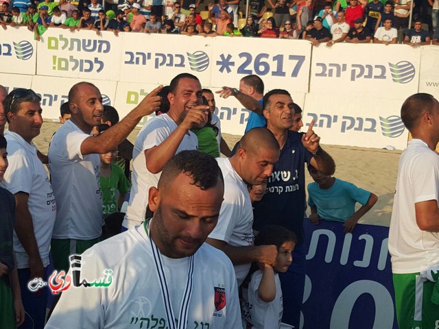 فيديو:  كفرقاسم في الصدارة ... فلفلة بطل ابطال الدوري لكرة الشواطئ 3-1 وعامر يتيم يتالق كالنجم في السماء 